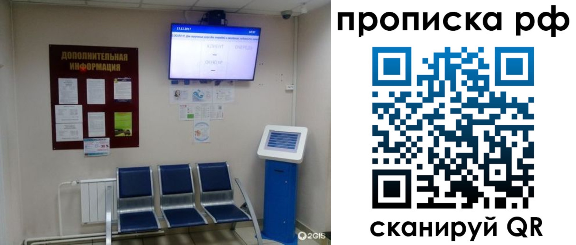 пропишу в квартире в Знаменске