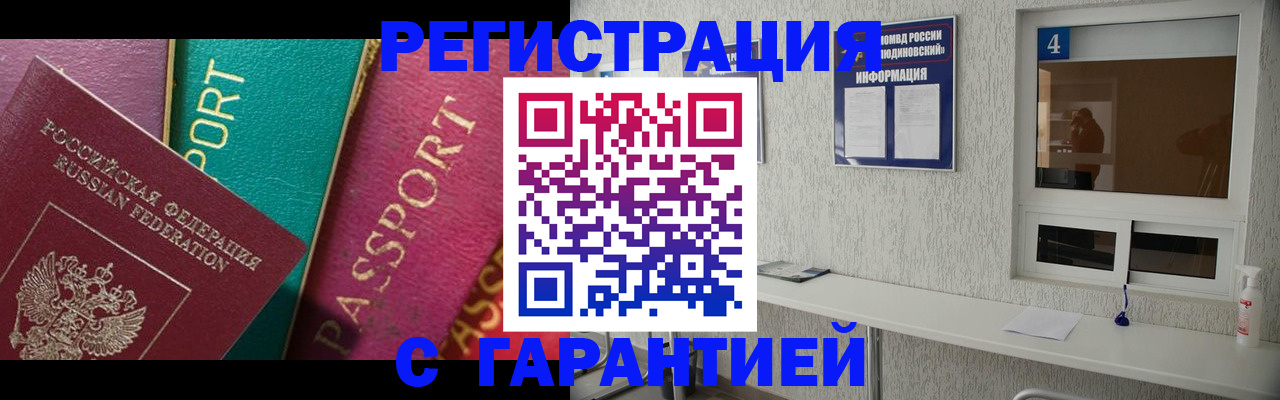 форма 3 в Знаменске