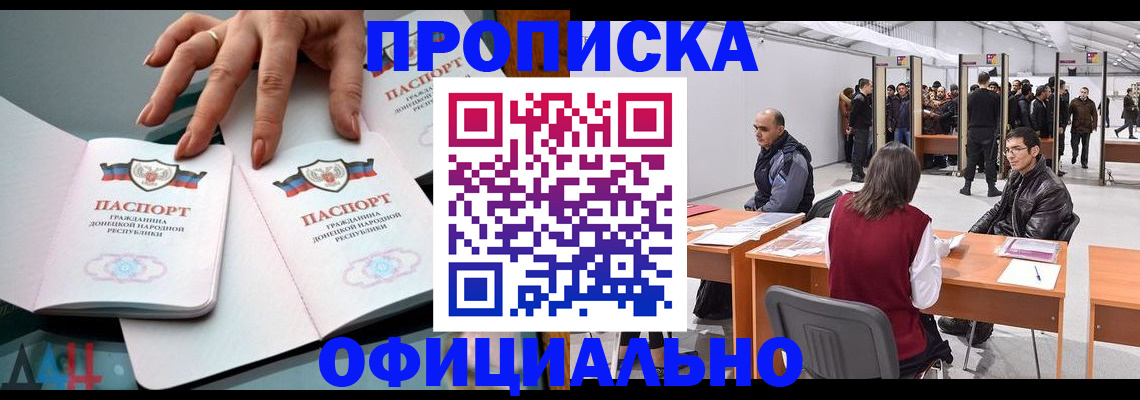 временная регистрация гарантия в Знаменске